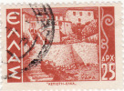 M 1942 Grecia -  Turistica - Hydra - Used Stamps