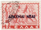 M 1944 Grecia -  Trasporti - Used Stamps