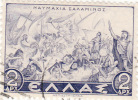 M 1944 Grecia - Battaglia Di Salamina - Used Stamps