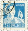 Chine 1956. ~ YT 1064A - Laborantine - Used Stamps