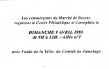 95 Bezons ( 1995) COMMERCANTS Du MARCHE DE BEZONS Reproduction D´une Cpa Du Marché - Bezons
