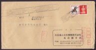 Japan Commercial 1981 Cover Rolled Cancels Kriegerstatue Bird Vogel Eagle Adler Red Boxed Cancels !! - Lettres & Documents