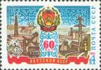 USSR Russia 1982 60th Anniversary Yakut ASSR Industrial Agriculture Panorama Coat Of Arms Soviet Celebration Michel 5142 - Otros & Sin Clasificación