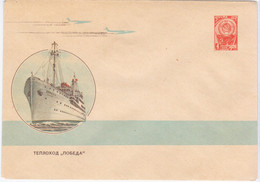 Russia USSR 1963 Transport Motor Ship Ships "Pobeda", Plane Planes Aviation - 1960-69