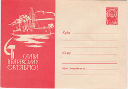 Russia USSR 1963 Transport Ship Ships "Aurora" Great Glory To October Revolution - 1960-69