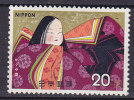 Japan 1974 Mi. 1216    20 Y Volksmärchen (IV) "Kaguya Hime" MNH** - Neufs