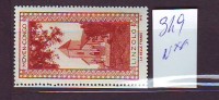 FRANCE. TIMBRE. CINDERELLA. VIGNETTE. BELLE FRANCE. COLONIE. MOYEN CONGO. - Tourism (Labels)