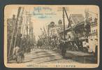 JAPAN  YOKOHAMA  ISEZAKICHO DORI , STREET VIEW , OLD POSTCARD - Yokohama