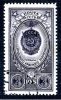 1953 RUSSIA   Mi1655  (o)   Sc1652       #1377 - Used Stamps