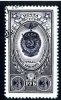 1953 RUSSIA   Mi1655  (o)   Sc1652       #1378 - Used Stamps