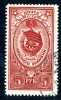 1952 RUSSIA   Mi1656  (o)   Sc1653       #1381 - Used Stamps