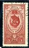 1953 RUSSIA   Mi1656  (o)   Sc1653       #1382 - Used Stamps