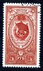 1953 RUSSIA   Mi1656  (o)   Sc1653       #1384 - Used Stamps