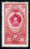 1953 RUSSIA   Mi1657a  (o)   Sc1654a       #1387 - Used Stamps