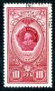 1953 RUSSIA   Mi1657b  (o)   Sc1654a       #1387 - Used Stamps