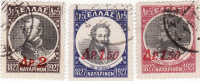 M 1932 Grecia - Personaggi - Used Stamps