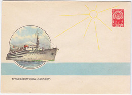 Russia USSR 1965 Transport Turbo Electric Ship "Abkhazia" Georgia Ships - 1960-69