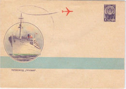 Russia USSR 1965 Transport Motor Ship Ships "Georgia " Aviation Plane - 1960-69