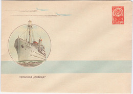 Russia USSR 1965 Transport Motor Ship "Pobeda" Ships, Aviation Plane - 1960-69