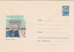 Ukraine USSR 1965 Transport Ship Ships Kakhovka Floodgate, Kherson Oblast - 1960-69