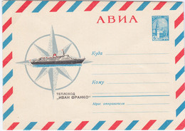 Ukraine USSR 1966 Transport Cruise Motor Ship Ships "Ivan Franko " - 1960-69