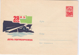 Russia USSR 1966 Transport Ship Ships Border Guards Day - 1960-69