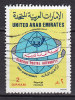 United Arab Emirates 1986 Mi. 196     2 Dh Postreform - Emirats Arabes Unis (Général)