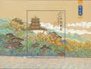 China 2008-10m Summer Palace (Yi He Yuan) Stamp S/s Architecture Tower Buddha Cloud - Budismo