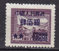 China Chine 1950 Mi. 91     400 $ On 2000 $ Stamp Of East China Overprinted Transportation MNG - Nuovi