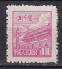 China People's Republic 1950/51 Mi. 76     5000 $ Peace Square Peking MNG - Unused Stamps