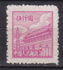 China People's Republic 1950/51 Mi. 76     5000 $ Peace Square Peking MNG - Ungebraucht