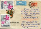 URSS-1971-lettre Illustrée  Avec Timbres YT 3554 ( Sonde Vénusienne Soviétique) - Cartas & Documentos