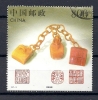 CHN0663 LOTE CHINA Yvert  HB-90 (stamp From HB) - Used Stamps