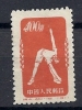 CHN0664 LOTE CHINA Yvert  Nº 937A - Unused Stamps