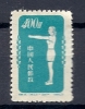 CHN0667 LOTE CHINA Yvert  Nº 942 - Unused Stamps