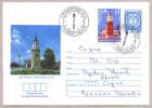 5072 / Byala Cherkva - Veliko Tarnovo Province  - CLOCK TOWER 1979 Bulgaria Bulgarie  Stationery Entier - Horlogerie