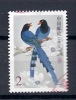 CHN0679 LOTE CHINA Yvert  Nº 3973 - Used Stamps