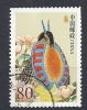 CHN0683 LOTE CHINA  YVERT Nº 3971 - Used Stamps