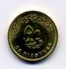 - EGYPTE . 50 P.   . - Egypte