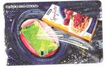 Germany - K181A  02/94 - Birkel Nudeln Pasta Spagetti - Food - 4.000 Ex. - Private Chip Card - K-Serie : Serie Clienti