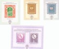 HUNGARY. 1996. Mafitt,World Convention On Hungarian Stamps, Postal History, With Reprint Stamp , MNH×× Memorial Sheet - Commemorative Sheets