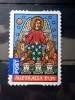 Australia  - 2010 - Mi.nr.3502 - Used - Christmas Mary, Jesus And The Magi - Self-adhesive - Oblitérés