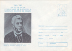 E. BACALOGLU, FIRST PRESIDENT OF SCIENCE SOCIETY, 1987, COVER STATIONERY, ENTIER POSTAL, UNUSED, ROMANIA - Atome