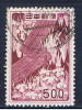 J+ Japan 1955 Mi 641 - Used Stamps