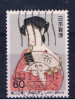 J+ Japan 1987 Mi 1735 - Used Stamps