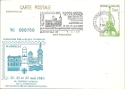 1983 Entier Postal Bureau De Poste De La Tour Eiffel - Postales  Transplantadas (antes 1995)