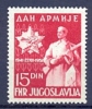 YU 1951-675 ARMY DAY, YUGOSLAVIA, 1v, MNH - Neufs