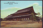 Delcampe - JAPAN - NIPPON -  KYOTO - HIGASHIHONGANJI TEMPLE  - Mint - Kyoto