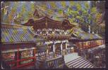 Delcampe - JAPAN - NIPPON -  TOKUGAWA SHOGUNATE TEMPLE - JAP.GOVER.RAILWAYS  - Mint - Kyoto
