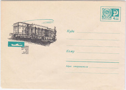 Ukraine USSR 1967 Izmail, Transport Ship Ships Seafarers House - 1960-69